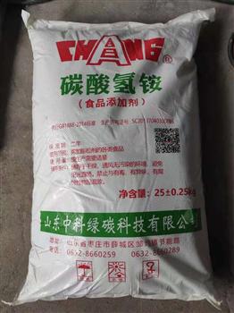 食品級(jí)碳酸氫銨